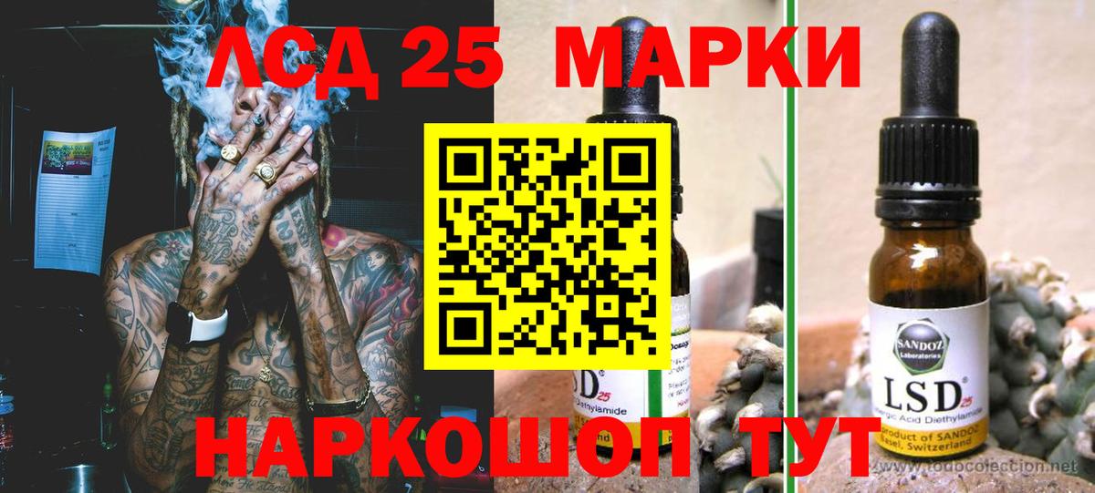 LSD-25 экстази ecstasy Конаково