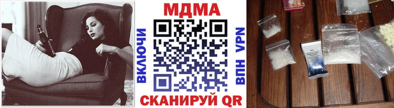 MDMA VHQ  купить  цена  Конаково 