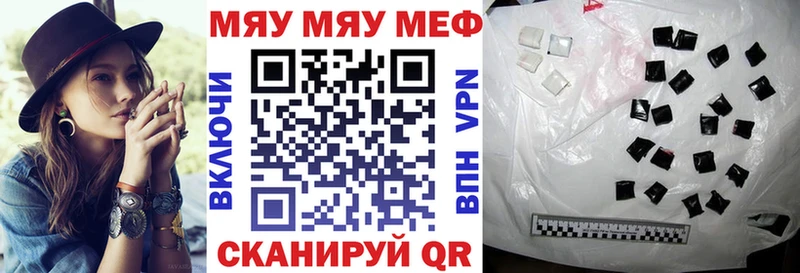 Мефедрон кристаллы Конаково