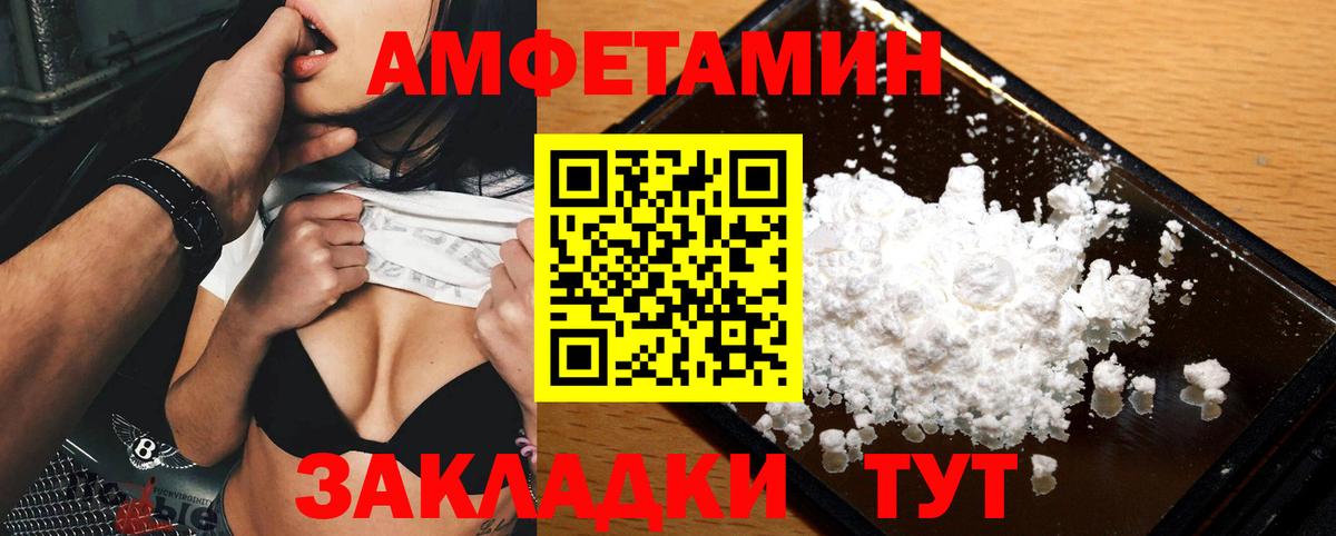 Метамфетамин  Вход с VPN  Конаково  МЕТАМФЕТАМИН Декстрометамфетамин 99.9%  МЕТАМФЕТАМИН Декстрометамфетамин 99.9% 