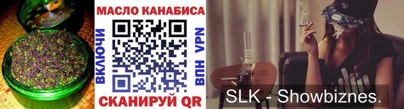 omg рабочий сайт  Конаково  ТГК Wax 