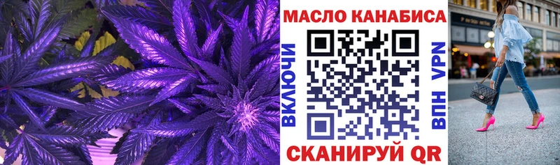 Дистиллят ТГК жижа Конаково