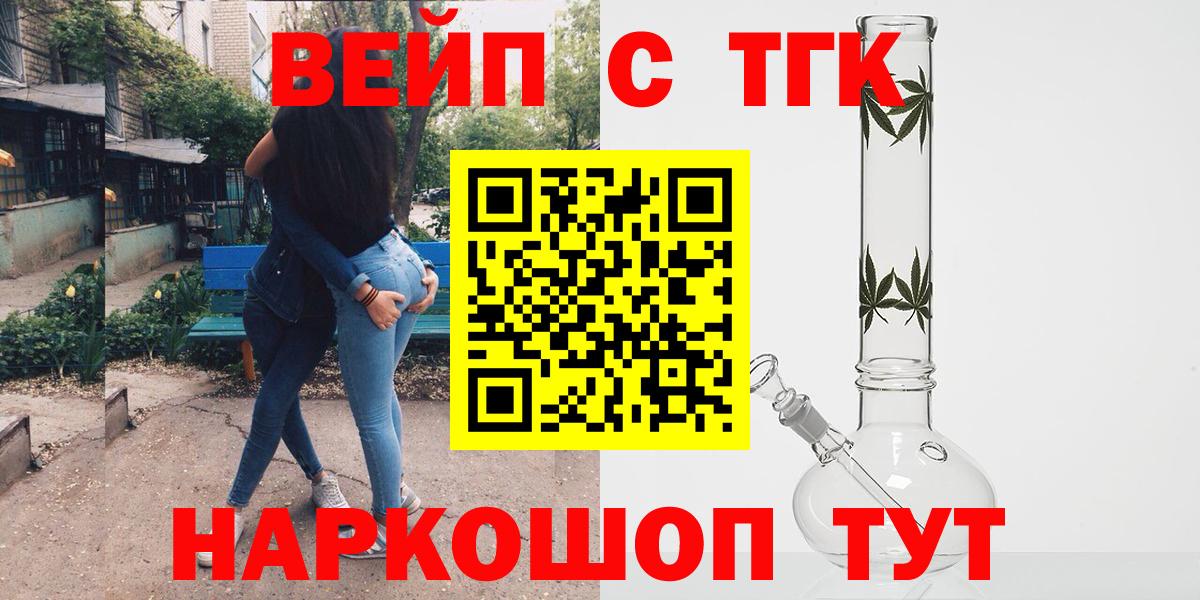 Дистиллят ТГК концентрат Конаково