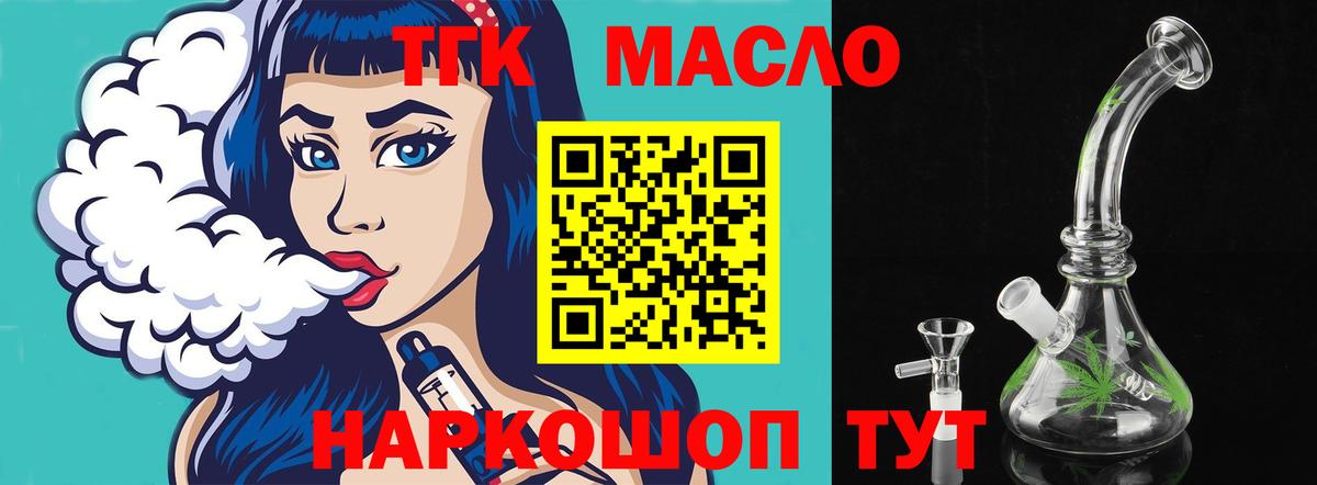 Магазины продажи наркотиков  Метамфетамин  Конаково  Вход с VPN  Мефедрон кристаллы  Гашиш  ГАШ  Cocaine  Марихуана 