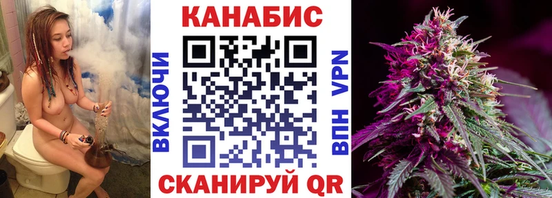 купить наркоту Конаково Канабис Ganja