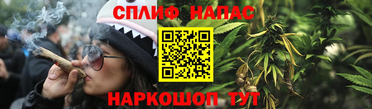 Каннабис AK-47 Конаково
