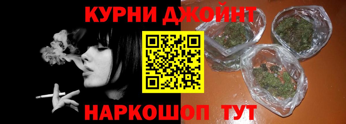 МАРИХУАНА семена  Шишки марихуана SATIVA & INDICA  Конаково  Вход с VPN  Бошки марихуана THC 21% 